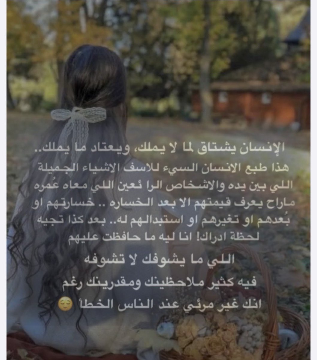 ☕️ #ز̷م̷ن̷🍫 tweet media