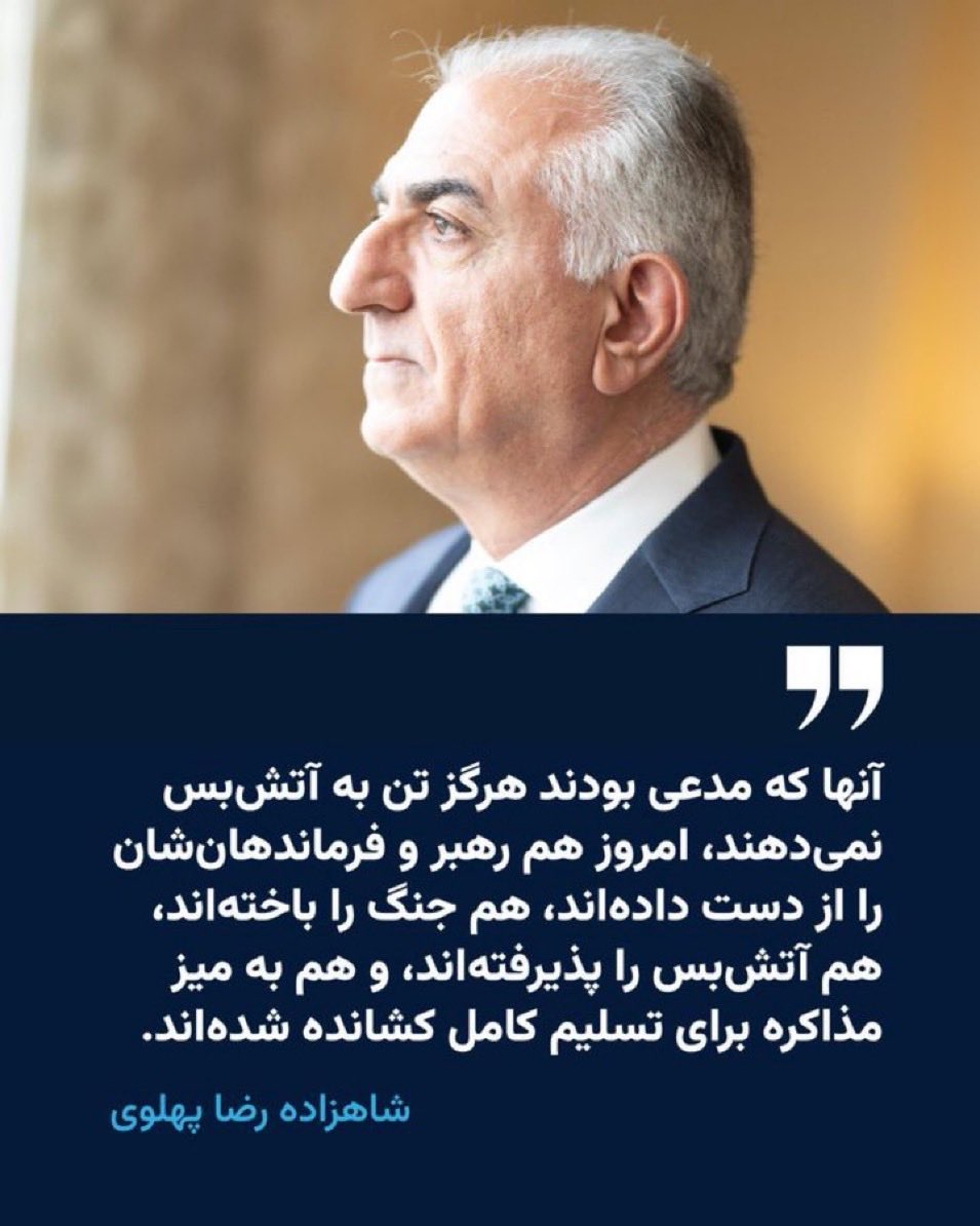 (کسریٰ) Kasra tweet media