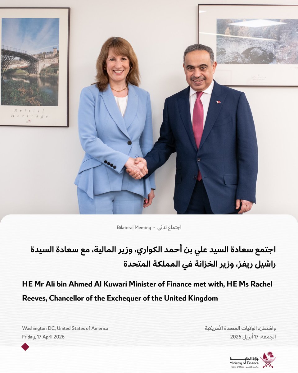 وزارة المالية tweet media