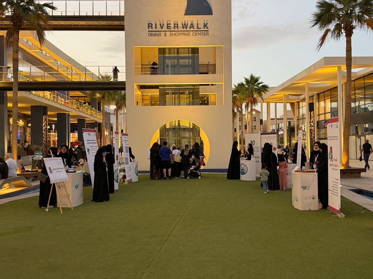 SaudiParkinson الجمعية السعودية لمرضى الباركنسون tweet media