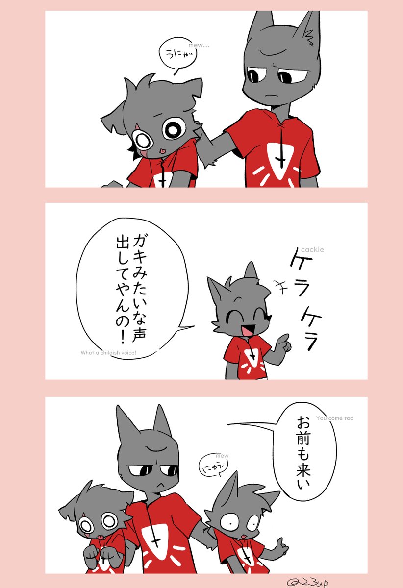 シャバドゥビ太郎 tweet media