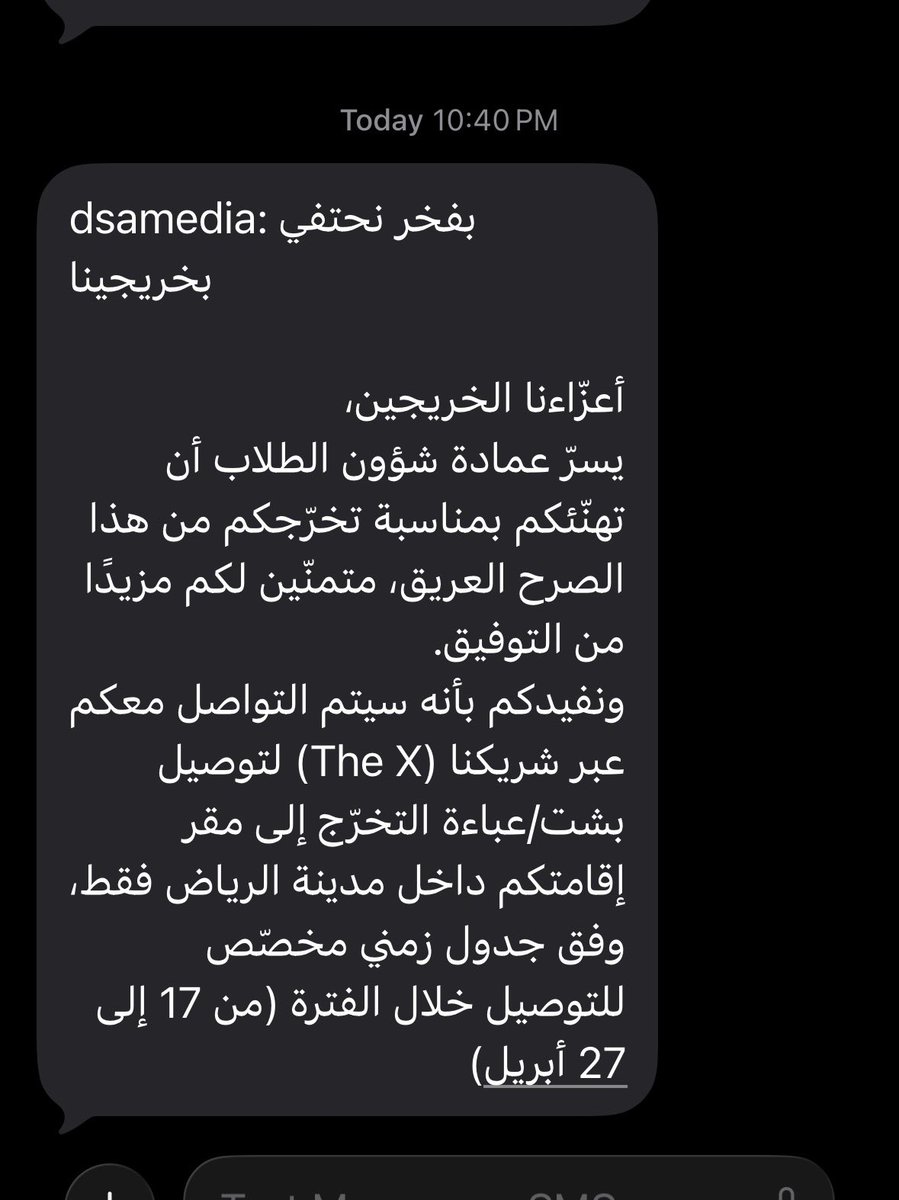 انتظرتك عمري كله❤️