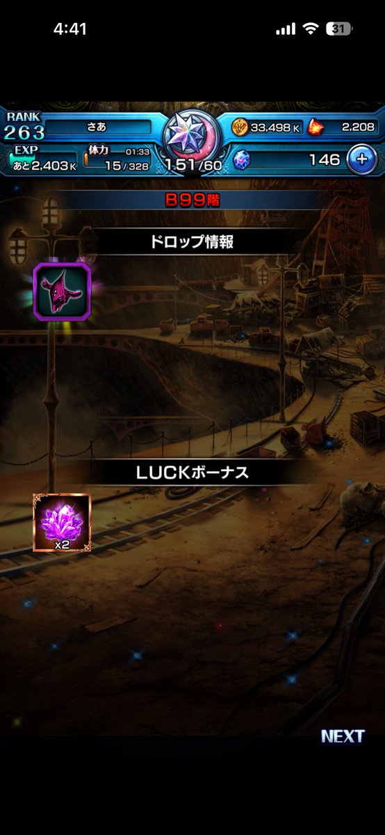 cf39739083's tweet photo. 模擬戦何回もやってついに99階層ギアベール絶倒せた、、！！ついでに武器まで落ちたし嬉しすぎる https://t.co/YuODMnZPNC