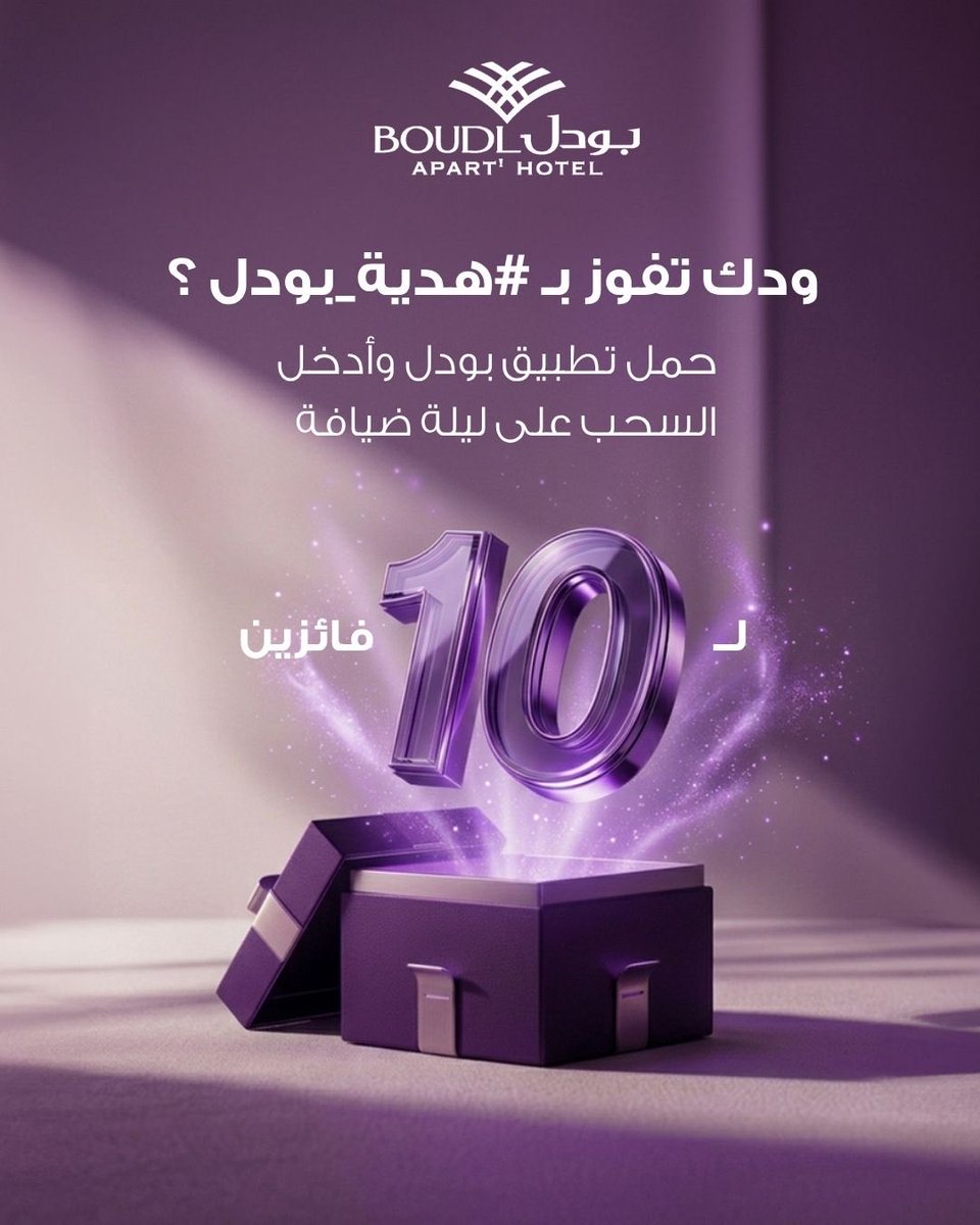 فنادق بودل tweet media