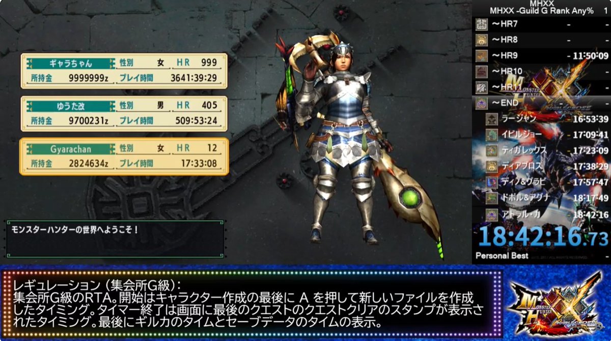 ギャラちゃん tweet media