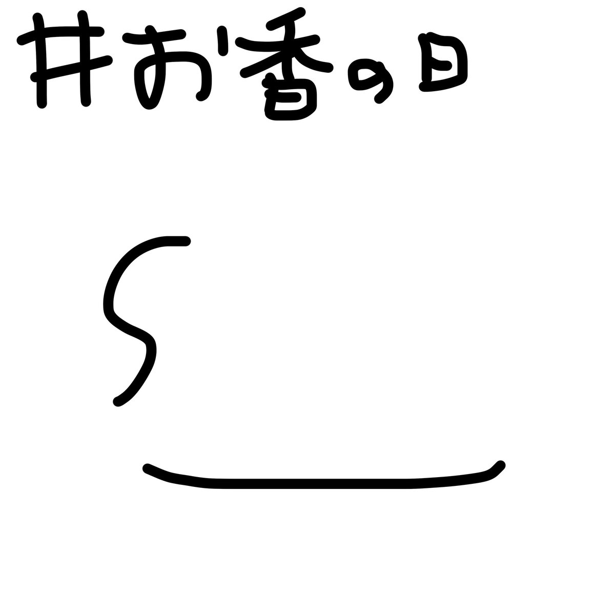 天羽 さら【グットクルー】5/6 生誕祭@神戸ハーバースタジオ tweet media