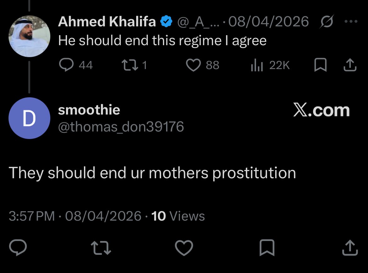 🇦🇪 الاماراتي فخر tweet media