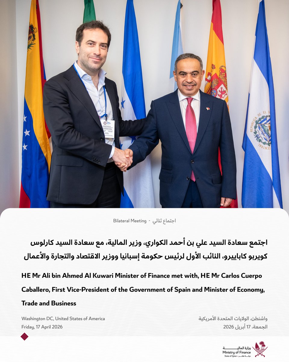 وزارة المالية tweet media