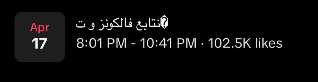 Abdullah tweet media