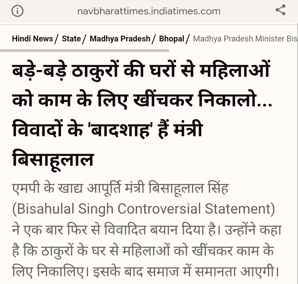 <a href="/SonOfBharat7/">Deepak Sharma</a> <a href="/Uppolice/">UP POLICE</a> <a href="/dgpup/">DGP UP</a> <a href="/myogiadityanath/">Yogi Adityanath</a> इतने में ही सुलग गई दीपक बाबू

पहले योगी / मोहन यादव को बोलो कि मध्यप्रदेश के विधायक को ऐसा बोलने से मना करें

ठाकुरों और सवर्णों के समाज का आक्रोश जाए तेल लगाने? हैं दीपक बाबू?