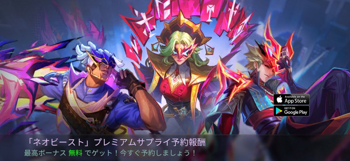H_PiYo1126's tweet photo. MLBBの世界で一緒に戦いましょう！
https://t.co/qj8mNwiGmE https://t.co/LyvK7X5Z5r