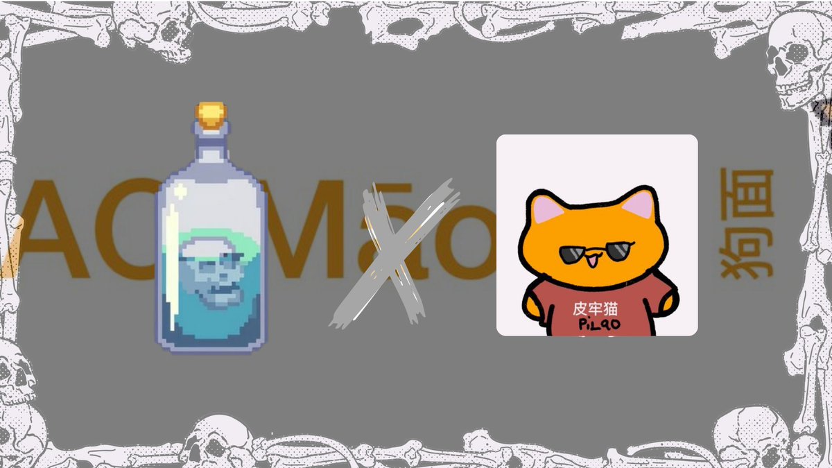 Degen Alpha 💀 tweet media