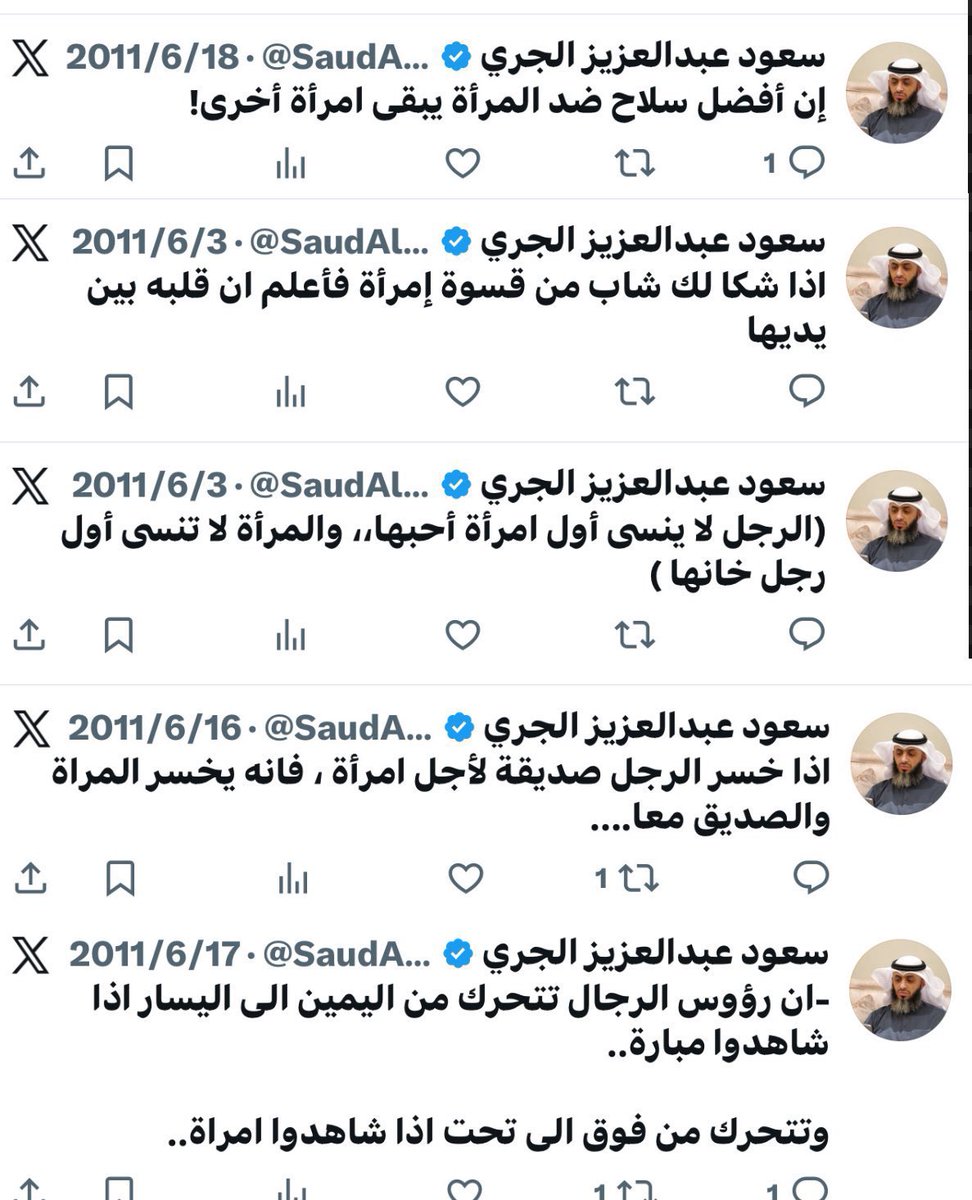 Fnr_UK's tweet photo. مفتي   العشاق  :) 

ابو الجلاااااااب #سعود_الجري 

هذا كفووو يتكلم عن الشيخ #نبيل_العوضي  ؟؟

كرّم الله  نعال  ابوعلي   عن لحيتك الكاذبه ..

يا  راعي (( الأكيتا ))  و (( دوق ارجنتينو ))  ..! https://t.co/M52EaFSc9I