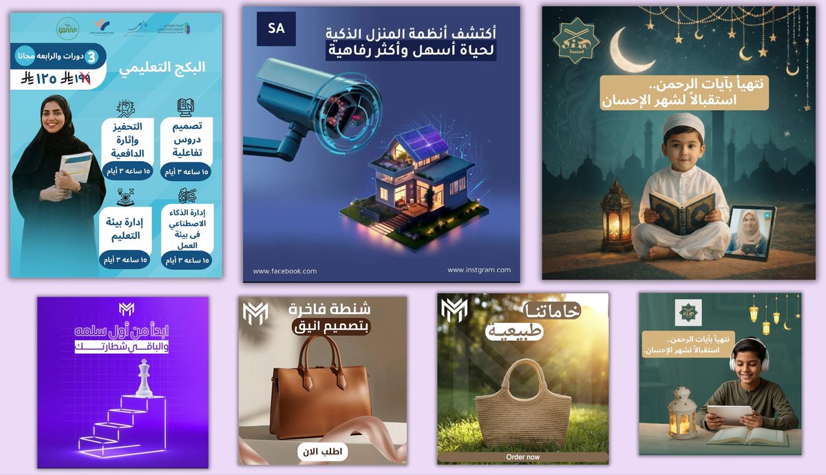 سارة أمين || مصممة جرافيك tweet media