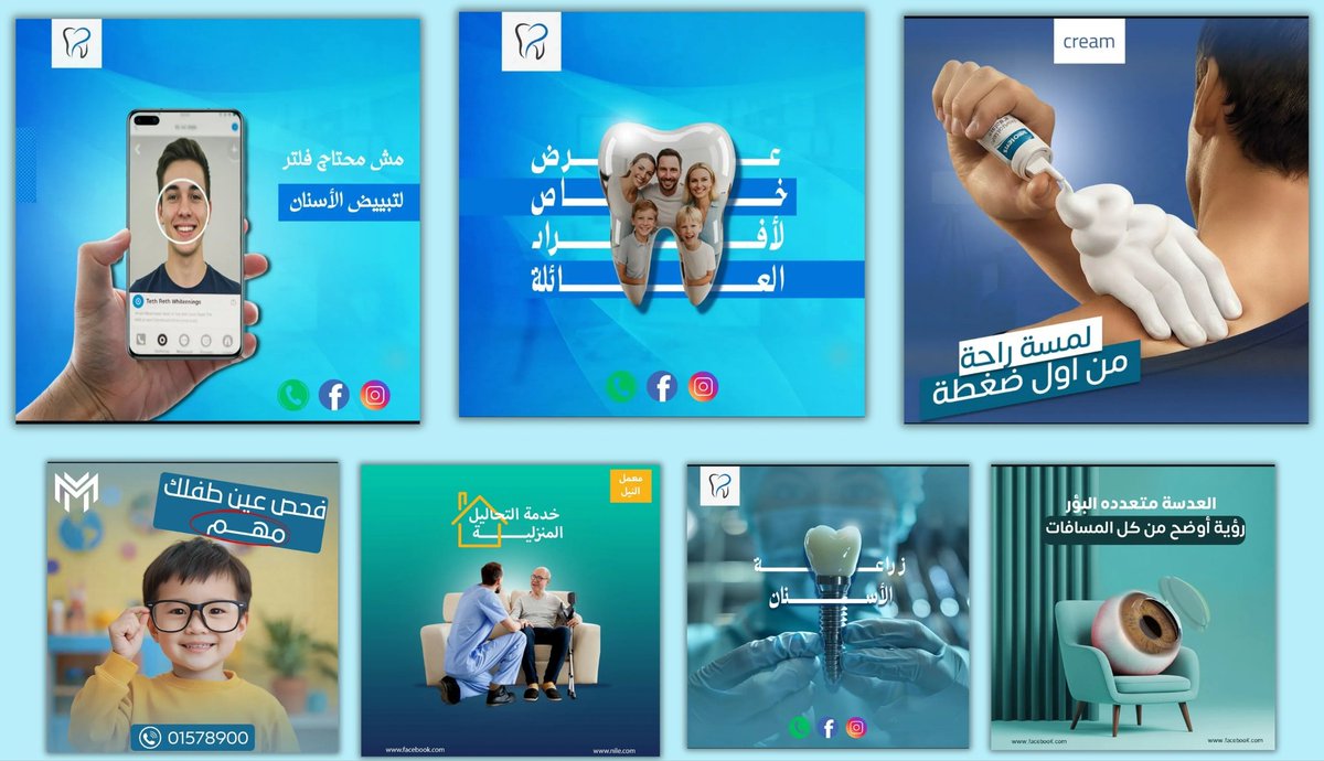 سارة أمين || مصممة جرافيك tweet media