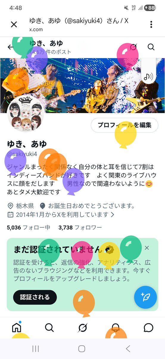 ゆき、あゆ tweet media