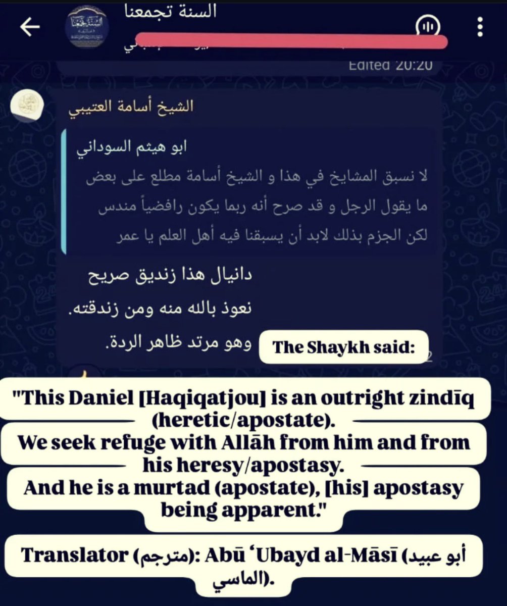 Al-Muntasir | ْاَلْمُنْتَصِر tweet media