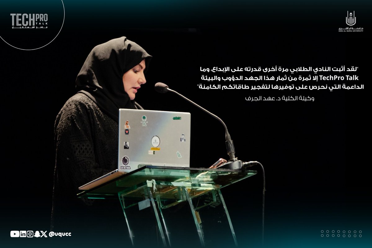 نادي الحاسبات tweet media
