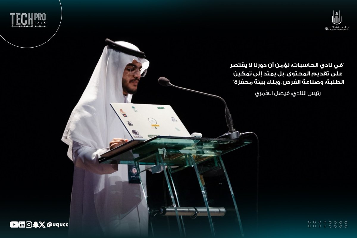 نادي الحاسبات tweet media
