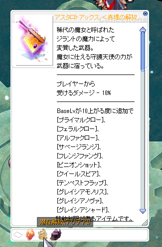 Mehia@遊鳥屋 tweet media