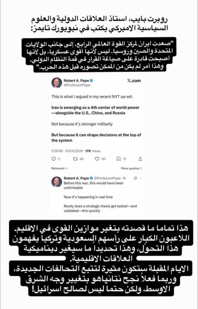 nadine 10452km2 🇱🇧 tweet media