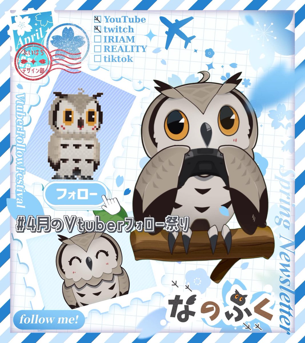 なのふく@新人VTuber tweet media