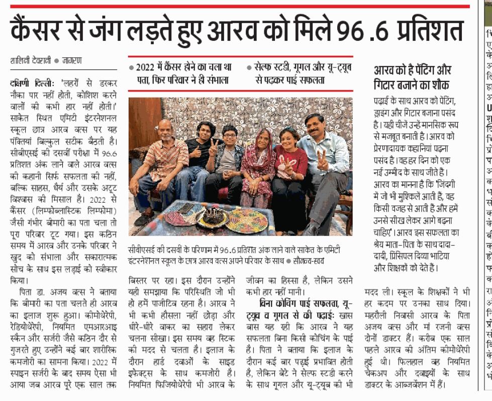 अक्सर हम छोटी-छोटी परेशानियों में टूटने लगते हैं, और लगता है जैसे जिंदगी हमारे साथ ही सख्ती कर रही है। कैंसर से जूझते हुए आरव वत्स ने साबित कर दिया—हौसला बुलंद हो, तो कोई भी मुश्किल बड़ी नहीं। #Inspiration #cbseResult #jagrannews

jagran.com/delhi/new-delh…