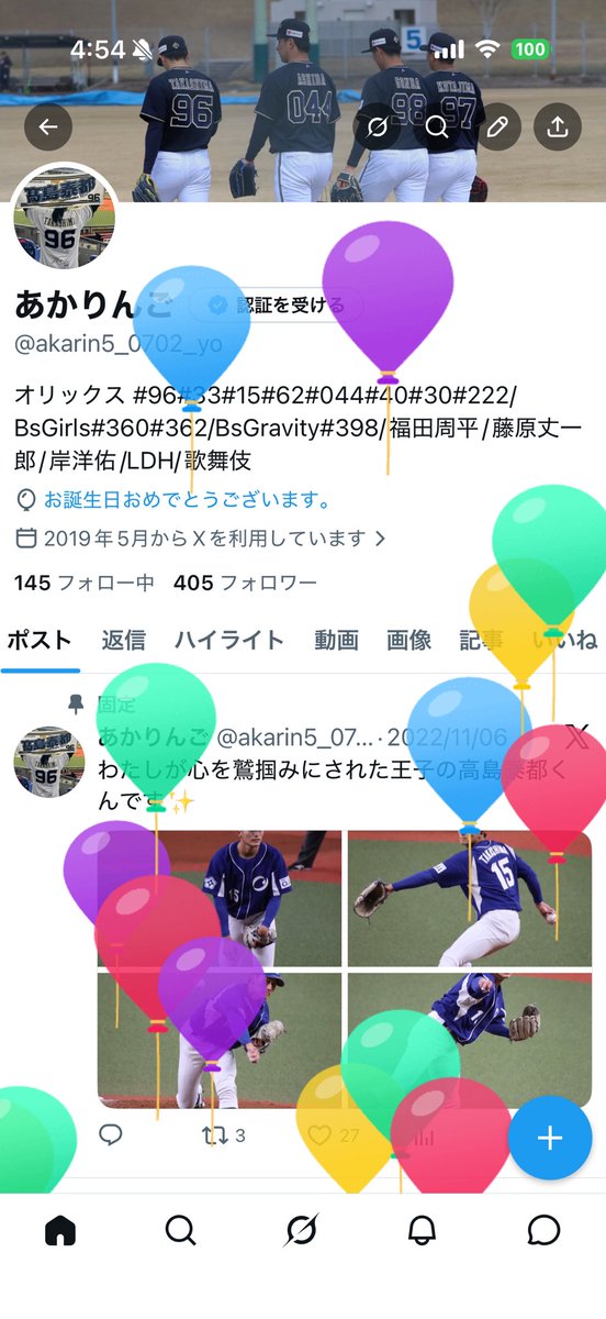 あかりんご tweet media