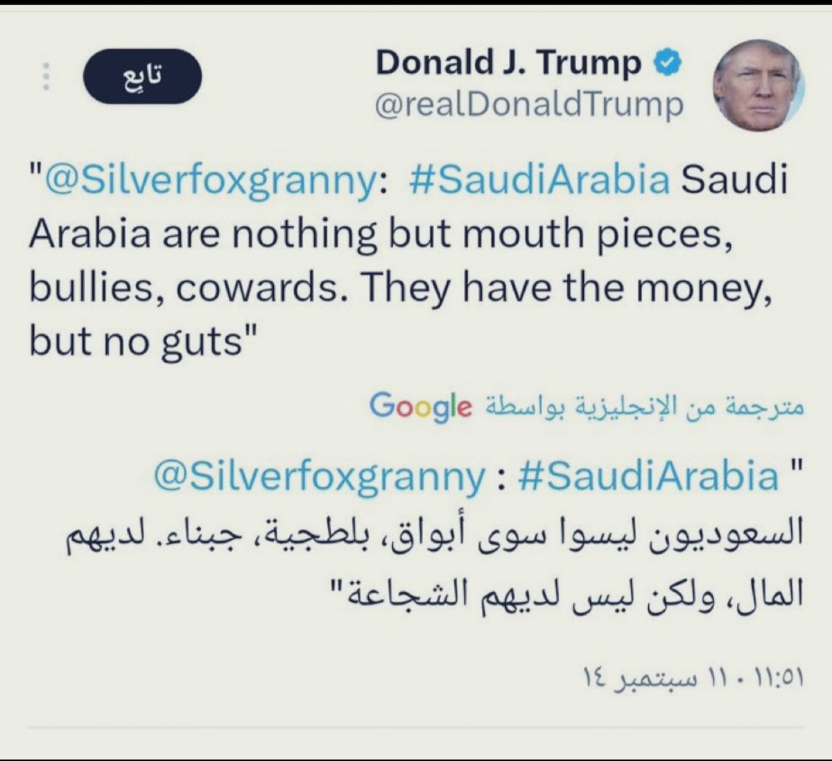 خديجة أحمد tweet media