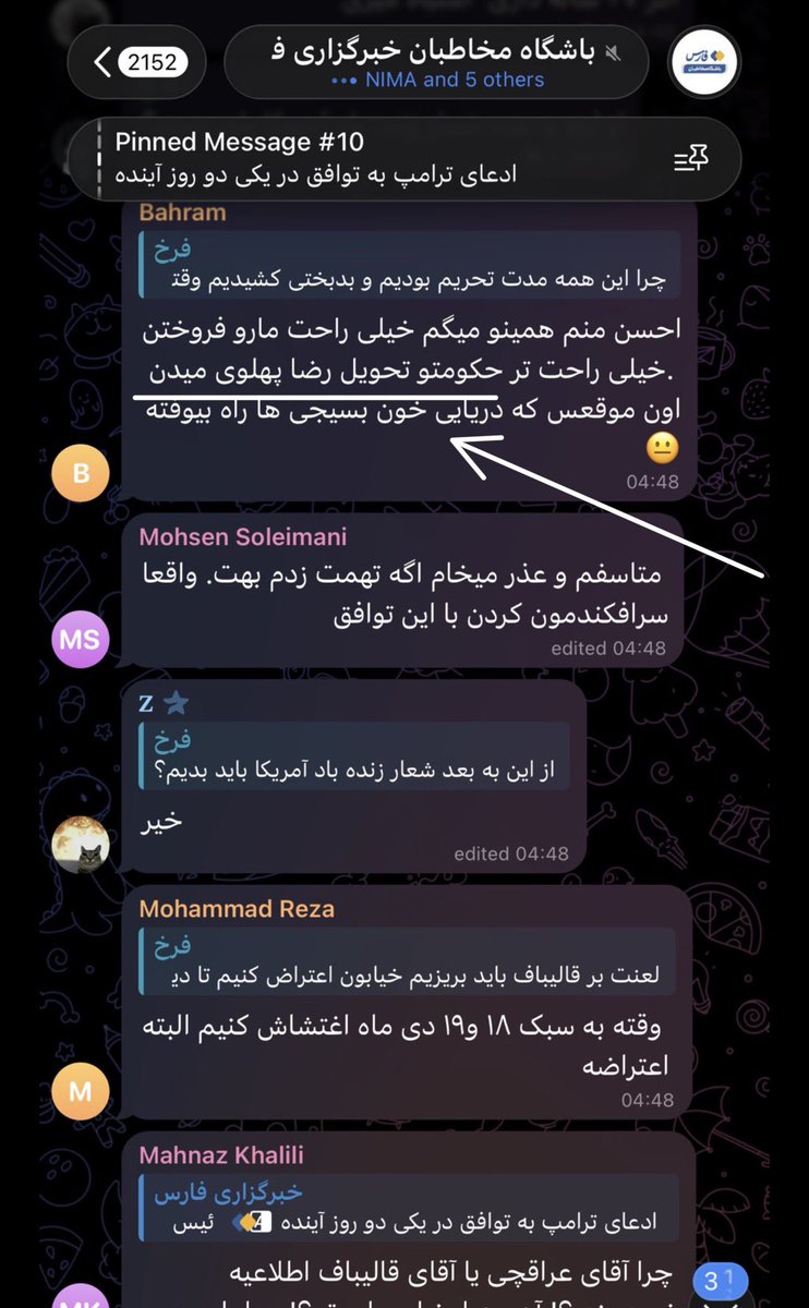 𝐒𝐨𝐡𝐞𝐢𝐥🇮🇷👑 tweet media