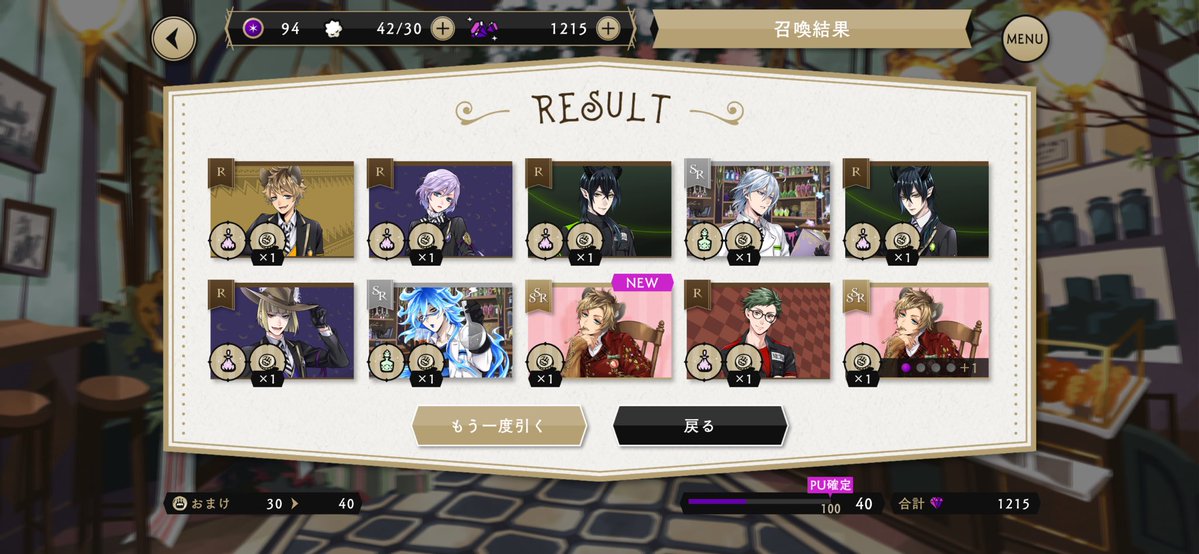 みぽぽ tweet media