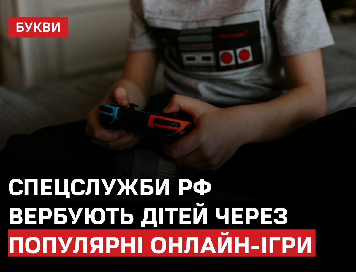 Букви tweet media