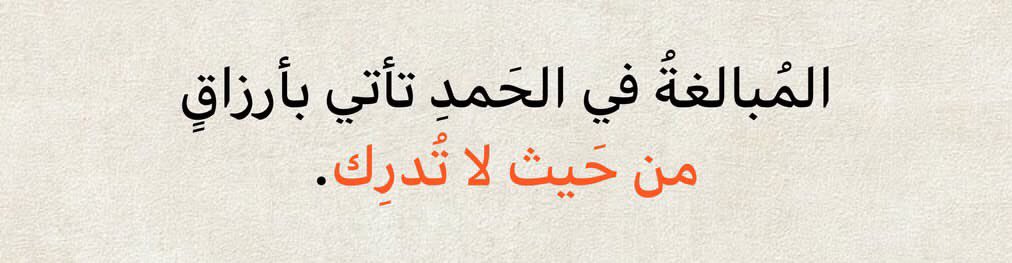 هَيْثَم. tweet media