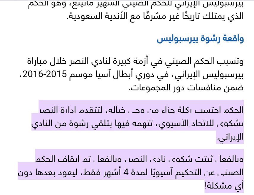 ماجد العالمي 48🏆 tweet media