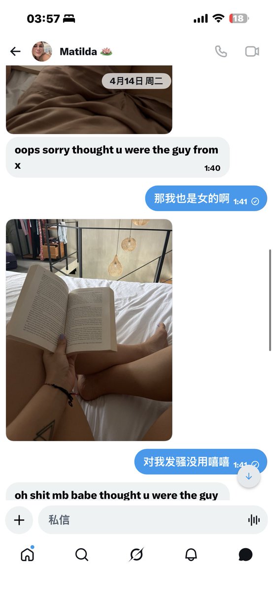 xYiYi tweet media
