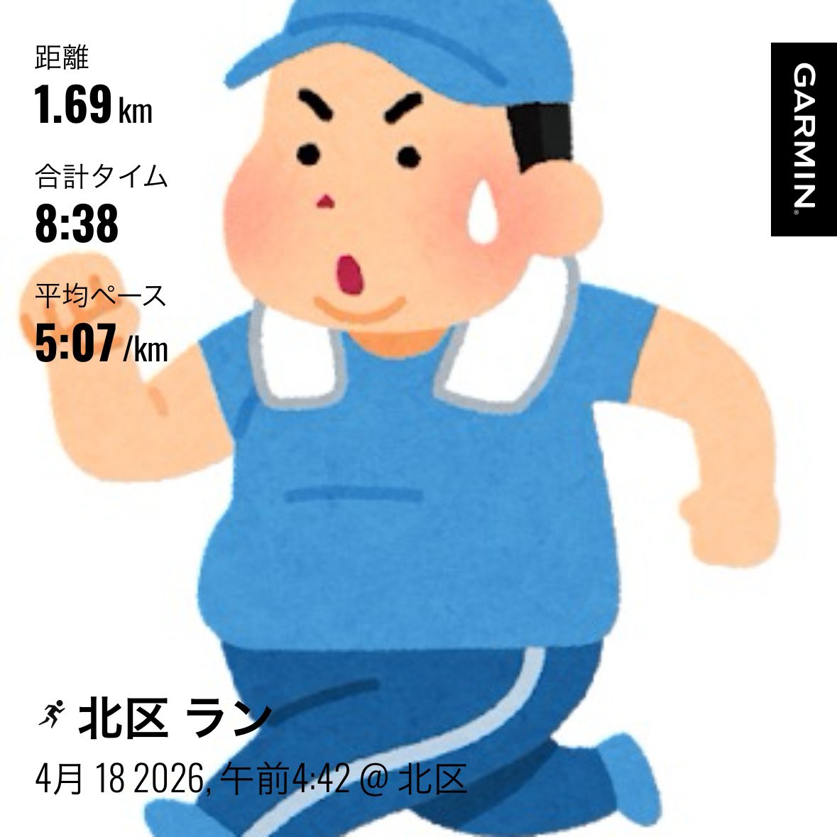 とめいと tweet media