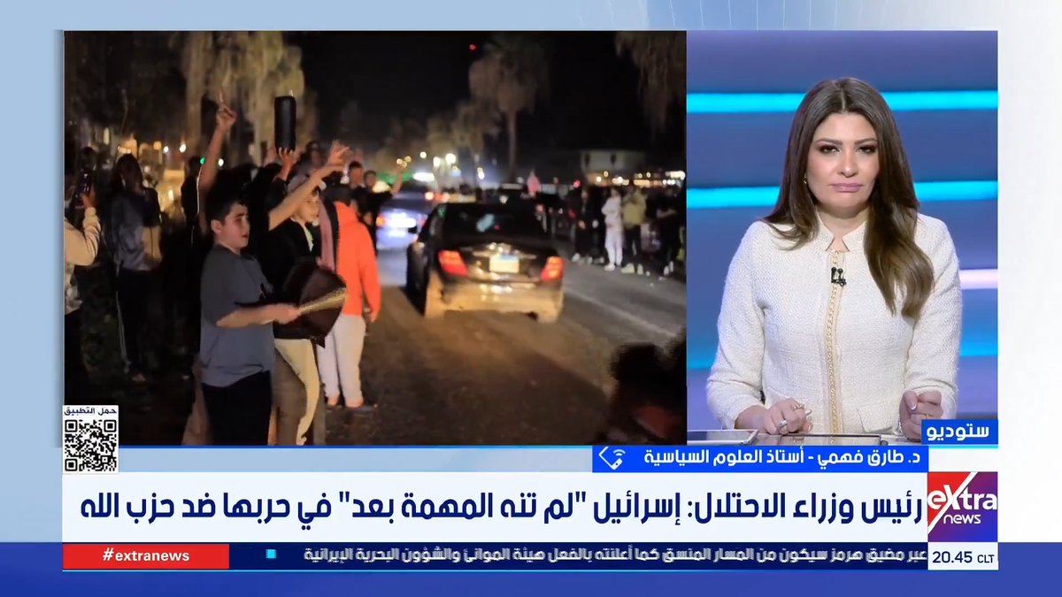 د. طارق فهمي أستاذ العلوم السياسية: التناقض بين تصريحات ترامب ونتنياهو يعكس خلافا في التكتيك لا في الاستراتيجية #ناردين_حبيب 