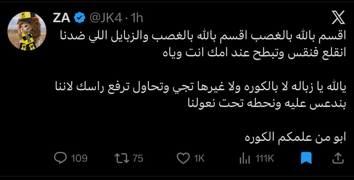 ‘ tweet media
