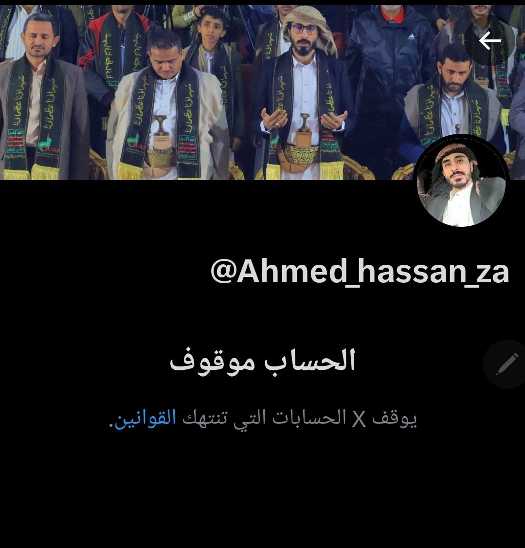 د.بن سعيد | Bin Saeed tweet media