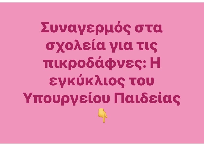 Docta ignorantia tweet media