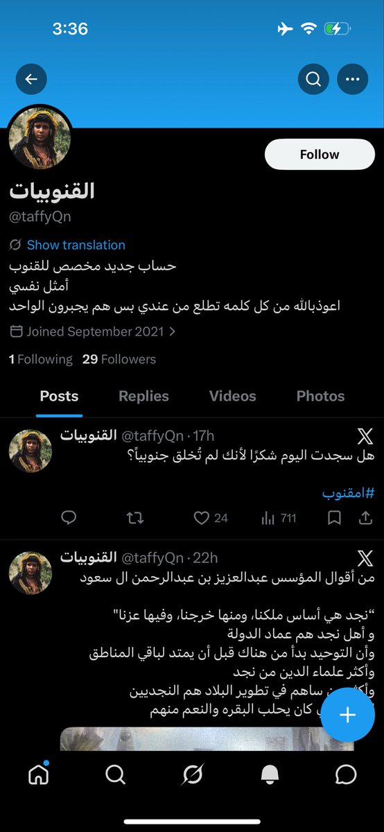 Khawla Alzahrani 🇸🇦 tweet media