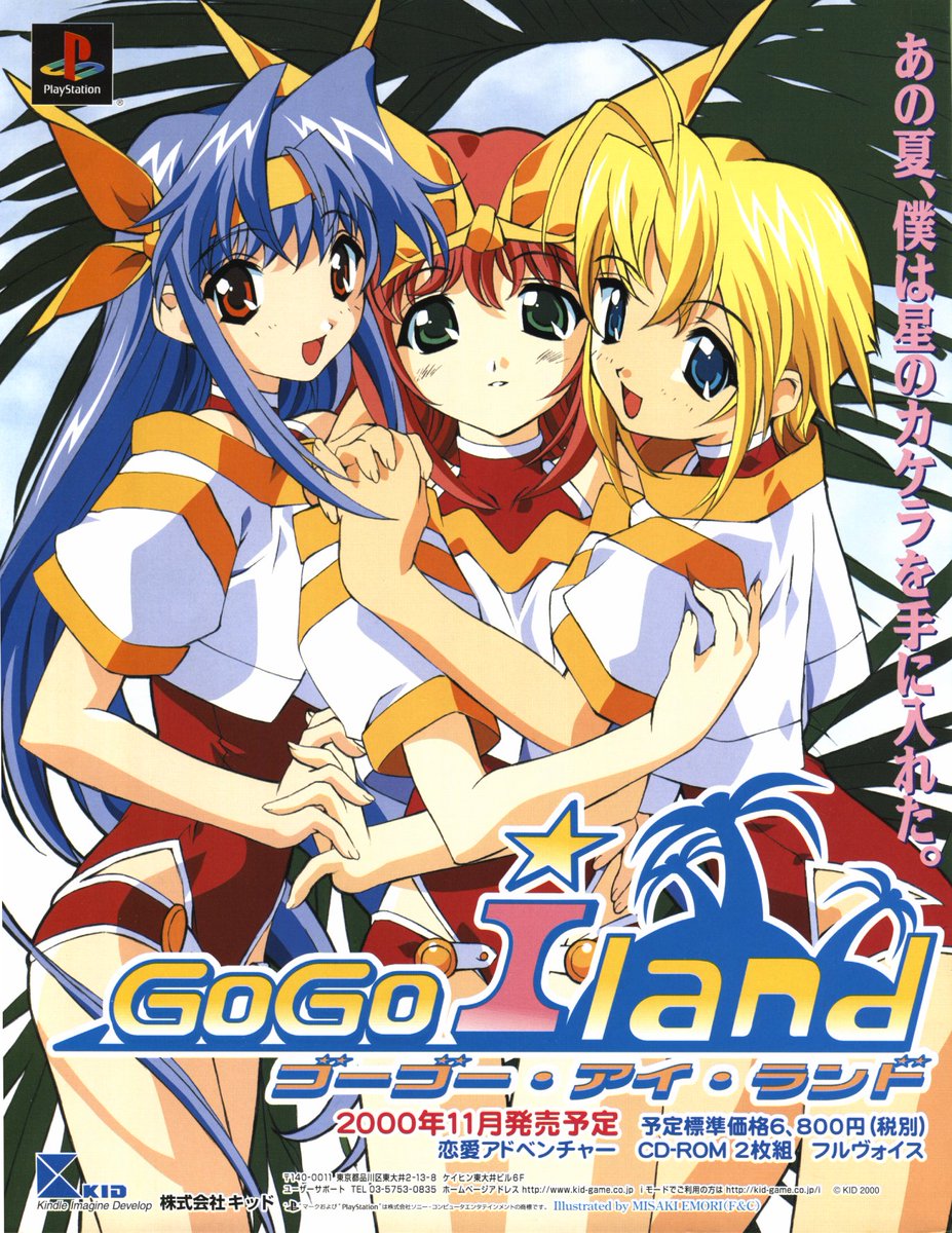 Game Vecanti tweet media