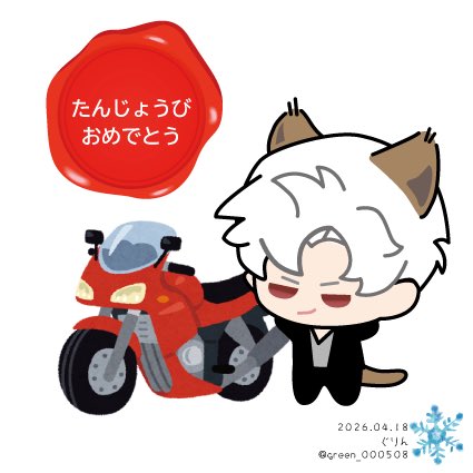 ぐりん tweet media