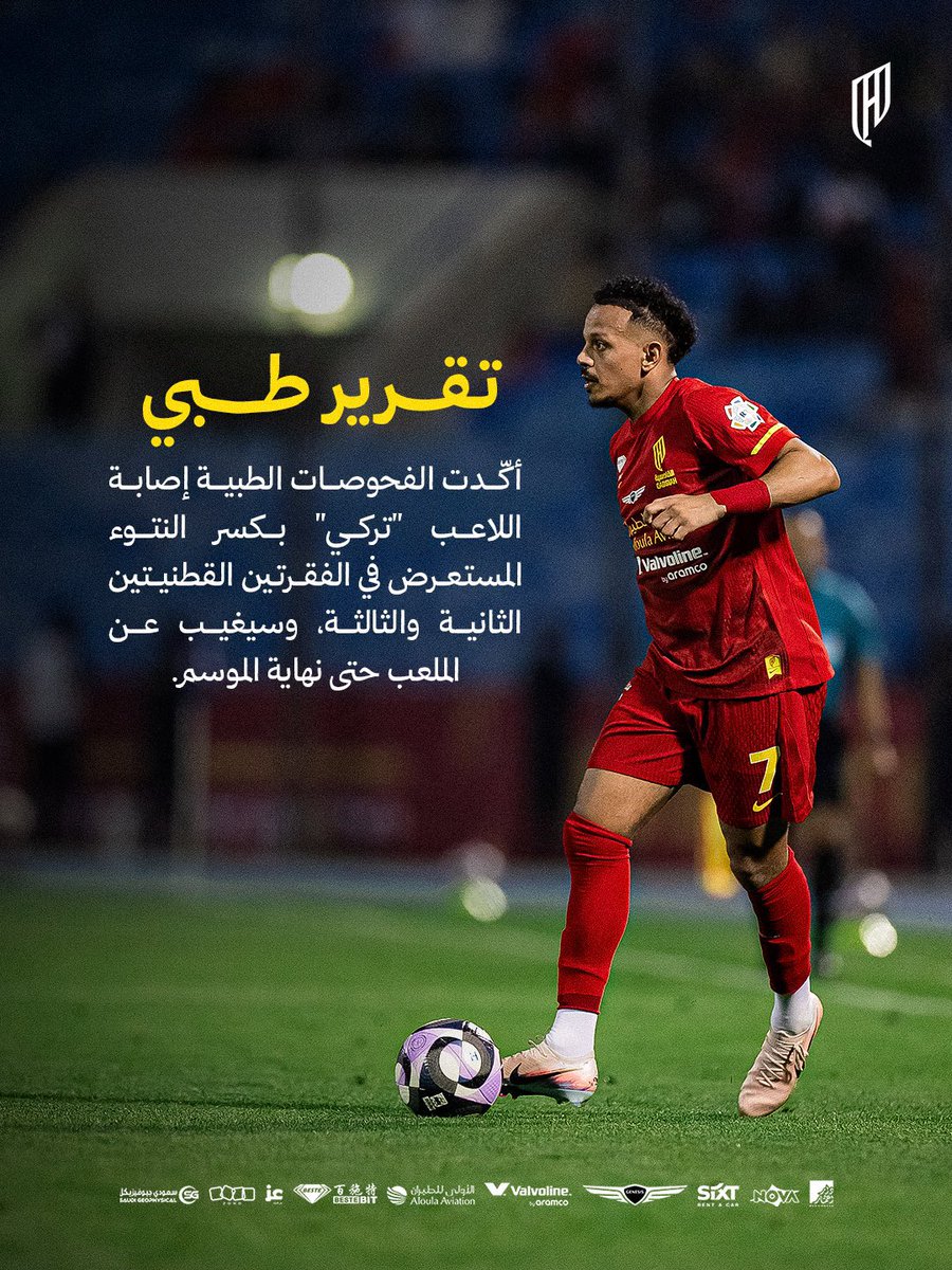 محمد الشيخ 🇸🇦 tweet media