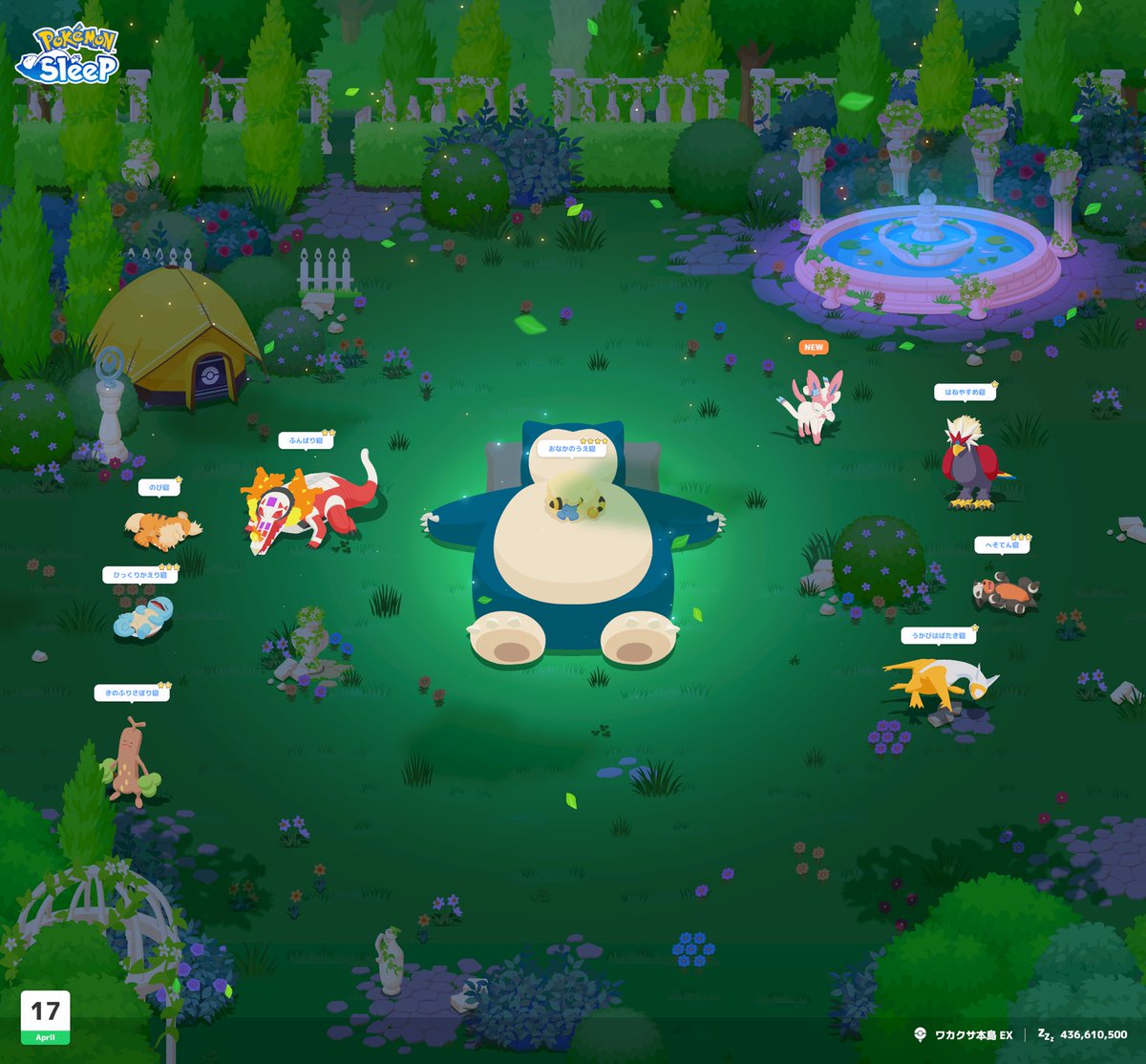 ねこさん@ポケモンスリープ tweet media