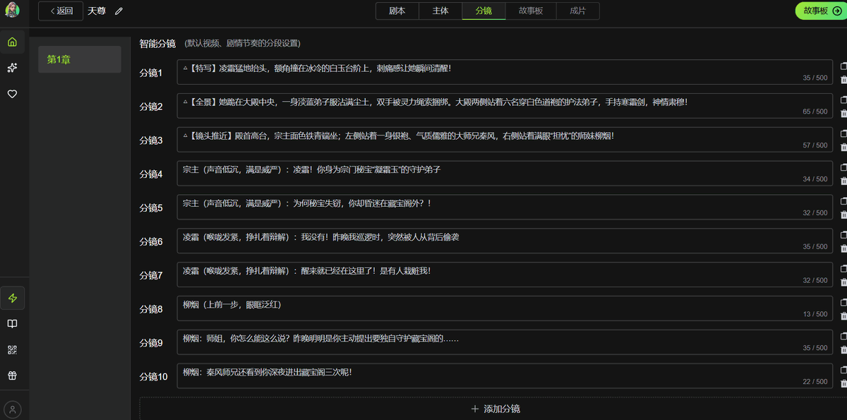 DEVENDRA tweet media