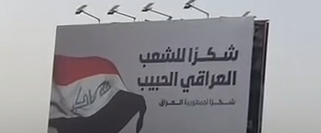 د.سعاد القيسي tweet media
