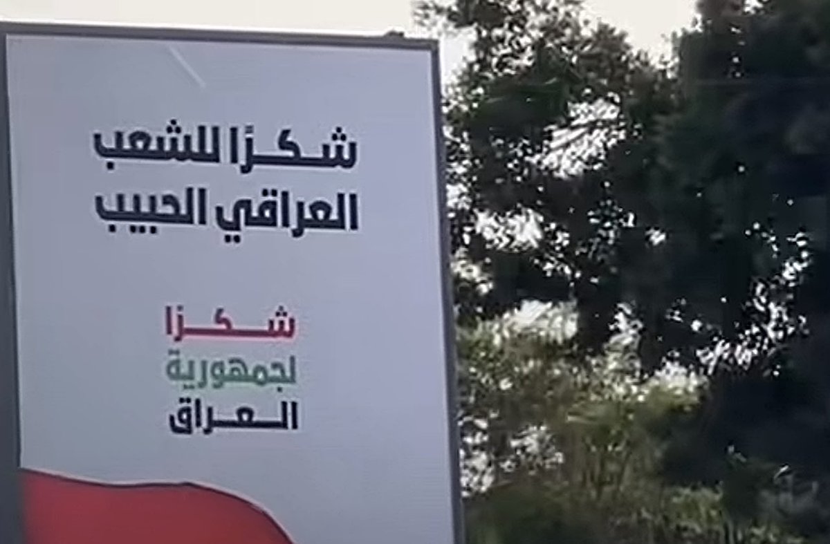 د.سعاد القيسي tweet media