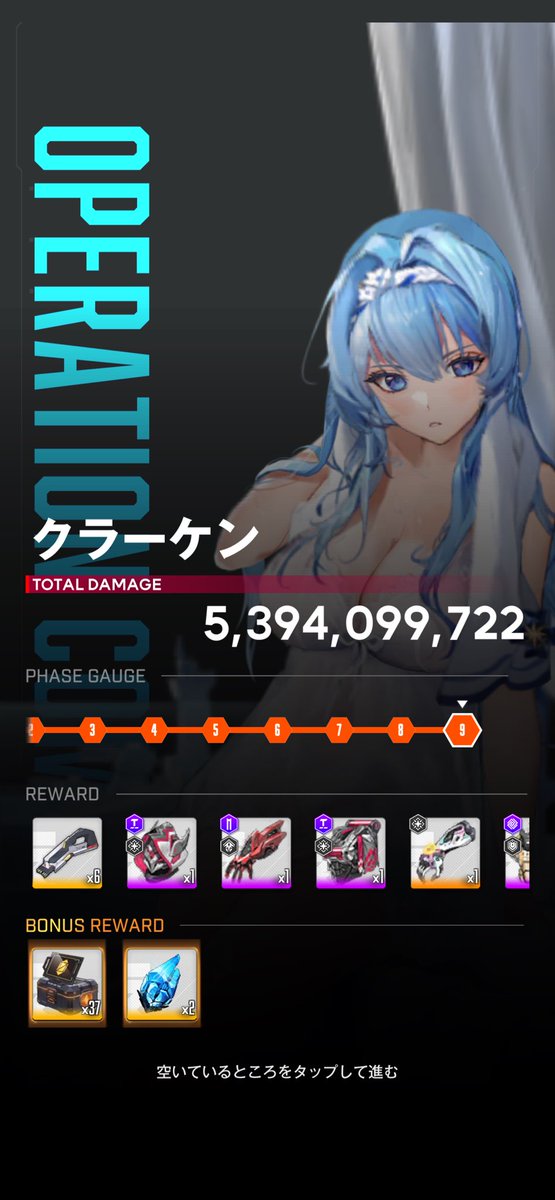 オルガマリー・アニムスフィア tweet media