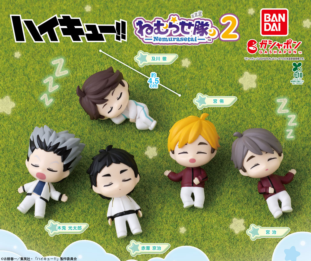 【公式】バンダイ ガシャポン tweet media